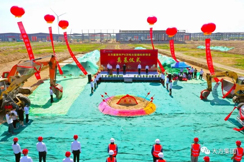 復(fù)盤2022︱大方集團非凡奮進路